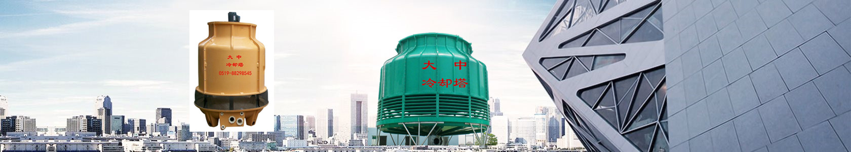 开云手机app冷却塔